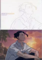 【中古】クリアファイル 夏油傑(黄昏の刻) A4クリアファイルセット 「セガ ラッキーくじ 呪術廻戦 明昼の刻・黄昏の刻」 F賞