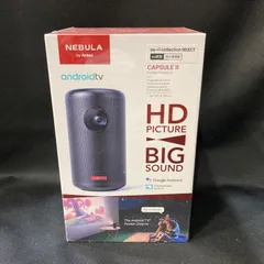新品　未使用　NEBULA Capsule II ネビュラカプセル2 本体 Nebula (ネビュラ) Capsule II | モバイルプロジェクターの製品