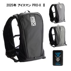 Y’sGOD(ワイズゴッド) 水冷インナー アイスマン ベスト プロX2 PRO-X 2【フリーサイズ】バッテリーセット ICMPX2 フルセット 瞬間冷却 熱中症対策 作業服 2025年 最新 水冷服 山真製鋸(YAMASHIN)