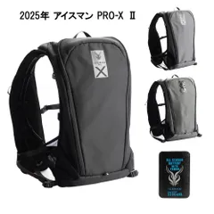 s*k様 アイスマンPRO X 本体新品未使用 アイスマンPRO-XⅡ｜山真製鋸株式会社（Y'sGOD Japan）｜総合
