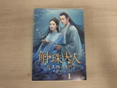 2026年最新】斛珠＜コクジュ＞夫人〜の人気アイテム - メルカリ