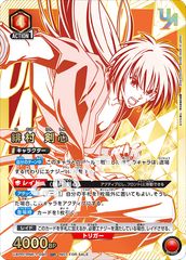 八九寺真宵☆サイン☆ユニオンアリーナ☆SR SR 八九寺 真宵 販売 | 〈物語〉シリーズ | ユニオンアリーナ