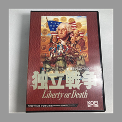 独立戦争 Liberty or Death　PC9801シリーズ　【レトロゲーム】