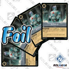 フォローで5%OFF！【状態A】ジム・ホーキンス / 宇宙の旅人 109