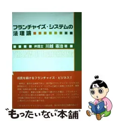 2023年最新】川越憲治の人気アイテム - メルカリ