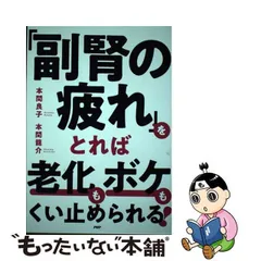 2024年最新】本間_龍介の人気アイテム - メルカリ