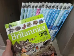 2025年最新】ブリタニカ百科事典の人気アイテム - メルカリ