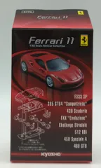 京商サンクス　2015フェラーリ11　FXX　エボルツィオーネ(シークレット) 京商サンクス 2015フェラーリ11 FXX エボルツィオーネ