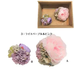 1 コサージュ！親子！2点セット！造花  プレゼント  花ブローチ  発表会  入学式  入園  卒業  髪飾り 母の日  花 ブローチ  母の日  ママプレゼント