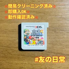 大乱闘スマッシュブラザーズ for ニンテンドー3DS 47