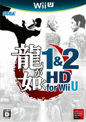 Wii Uソフト龍が如く 1&2 HD for WiiU セガ