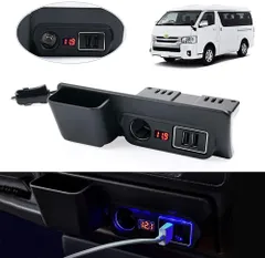 新品 TOYOTA HIACE 車両電圧計付 電源ユニット USB充電 急速充電 内装パーツ 発光ブルー