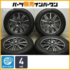 バリ溝22年製スタッドレスVRX2 バルミナ16インチ 楽天市場】スタッドレスタイヤ バルミナの通販