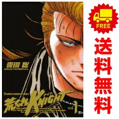 2025年最新】荒くれKNIGHT 28 の人気アイテム - メルカリ 