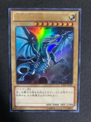 遊戯王　ブルーアイズホワイトドラゴン　青眼の白龍　未開封　Vジャンプ 参考価格】遊戯王OCG Vジャンプ付録 青眼の白龍(ブルーアイズ