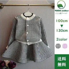 ニットセットアップ 千鳥格子 100-130cm カーディガン スカート ２点セット 韓国子供服