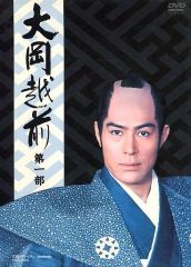 大岡越前 第一部DVD-BOX7巻組 加藤剛 竹脇無我 セル版・中古品 - メルカリ