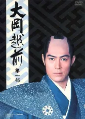 2025年最新】大岡越前 dvdの人気アイテム - メルカリ