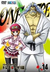 ONE PIECE 원피스 17TH 시즌 드레스 로자 편 14 (제 681 화 ~ 제 684 화) [애니메이션 중고 DVD] 렌탈 떨어진다