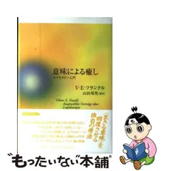 2024年最新】春秋社の人気アイテム - メルカリ