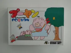 2026年最新】プーヤンの人気アイテム - メルカリ