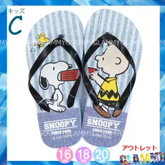 16cm 18cm 20cm【C】新品 アウトレット キッズ子ども スヌーピー ビーチサンダル