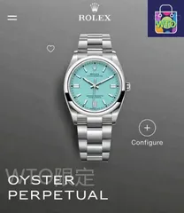 新品未使用  デイトナ  ティファニーブルー 掛け時計 非売品 新品 デイトナ ティファニーブルー 掛け時計 非売品（ロレックス