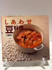 2025年最新】しあわせCookingの人気アイテム - メルカリ