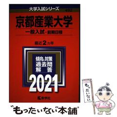 【中古】 メモリー/ハーパーコリンズ・ジャパン/ゼルマ・オール 中古】 メモリー （ハーレクイン文庫） / ゼルマ オール、 国東