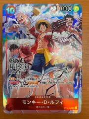 2025年最新】ワンピースデイ ルフィ psa10の人気アイテム - メルカリ