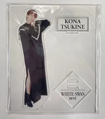 2025年最新】月音こなの人気アイテム - メルカリ