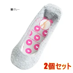 【2足セット】フットカバー ソックス 脱げにくい レディース レース パンプス用 靴下 360度滑り止め付き 吸汗速乾 浅履き 22.0cm～25.0cm対応 グレー