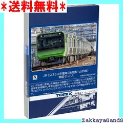 ジャンク E235系 11両 ジャンク E235系 11両 71hN6w675OL._UF894,1000_QL80_.jpg