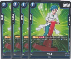 ブルマ　４枚　C　FB01　覚醒の鼓動　ドラゴンボールスーパーカードゲーム　ちゅうてつ　057