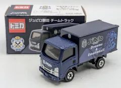 新製品情報】ジュビロ磐田 チームバス & チームトラック(お渡し