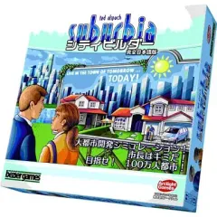 シティビルダー　完全日本語版　開封未使用品 シティビルダー 完全日本語版 開封未使用品