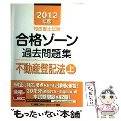 登記研究 海外在住の登記義務者が登記識別情報を提供できないとき | 飼い