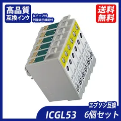 2025年最新】px-g5300 エプソンの人気アイテム - メルカリ 2025年最新】px-g5300 エプソンの人気アイテム - メルカリ