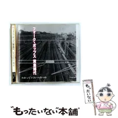 Jsポップスの巨人たち　フォーク/ニューミュージック黄金時代編　フルコンプリート Yahoo!オークション -「フォークポップス黄金時代」の落札相場