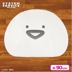 문구와 함께 얼굴 형 빅 다이 컷 러그 약 90cm 익명 배송 신품 미사용 1 2 당일 비매품 수량 한정