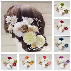 成人式 髪飾り 選べる8色 m133