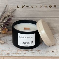 アロマキャンドル シダーウッドの香り 木芯  ソイキャンドル ブラック缶