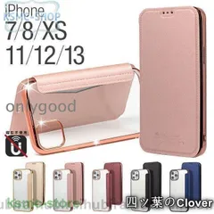 【美品・未使用新品】サイドカラー手帳型ケース {2}iPhone ケース カバー シンプル 背面クリア 手帳型 フリップ スリム 薄型