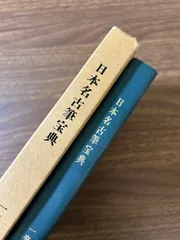 2025年最新】桑田笹舟の人気アイテム - メルカリ