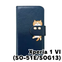 【新品未使用】Xperia 1 VI SO-51E SOG13 エクスペリア1VI スマホケース 手帳型 (色：ネイビー×柄：茶白)moimoikka ハチワレ マンチカン ねこ flip2-so51e-nv-20148