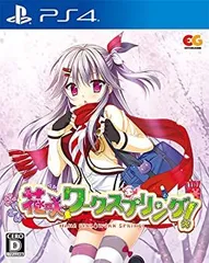 花咲ワークスプリング! 通常版 - PS4