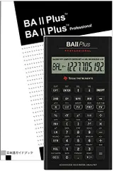 2024年最新】texas instruments ba iiの人気アイテム - メルカリ