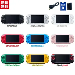 SONY PSP-3000 本体 【すぐ遊べるセット】 新品互換バッテリー + 互換充電ケーブル付き！ PSP 3000 プレイステーション・ポータブル 選べる9色 ソニー