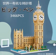 最適価格】唐・長安・大明宮 唐王朝の中枢ナノ ブロック互換 8109PCS - メルカリ