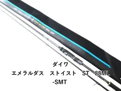 新品 88 ダイワ エメラルダス ストイスト ST 88ML-SMT エギング 楽天市場】ダイワ エメラルダス ストイスト EMERALDAS STOIST ST